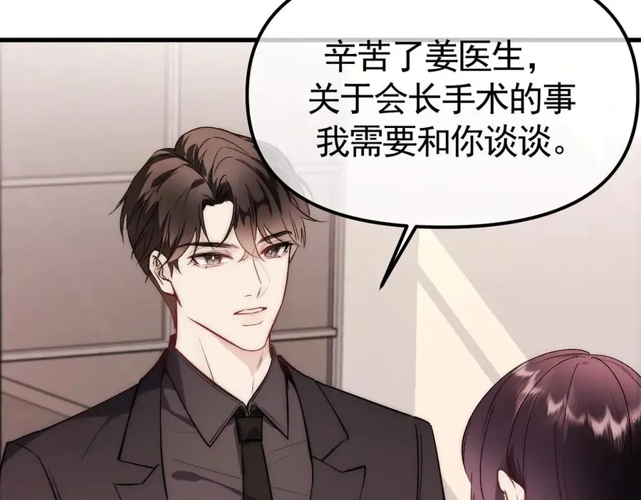 01-实习医生165