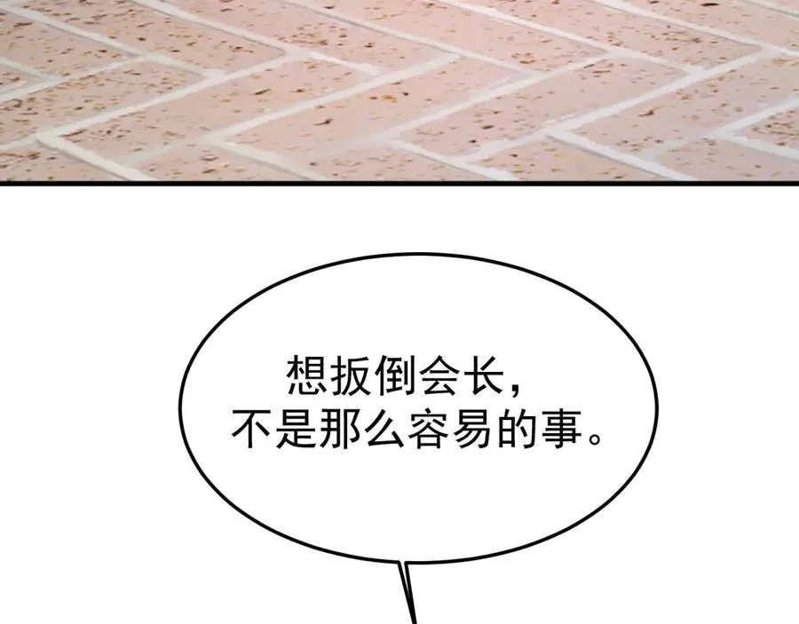 14-被偷家了！19