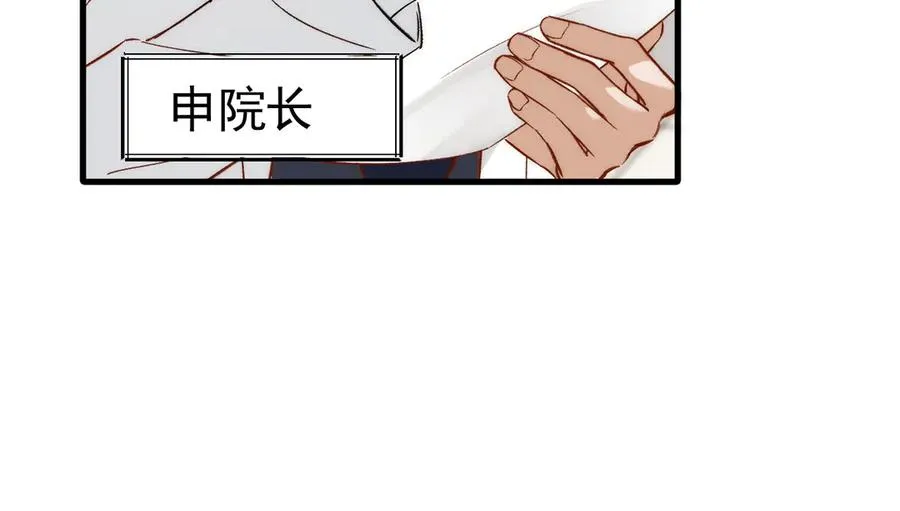 01-实习医生26