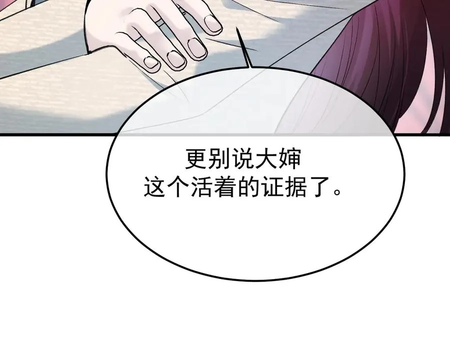 34-站在谁那边？69
