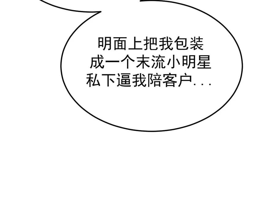 30-车祸11