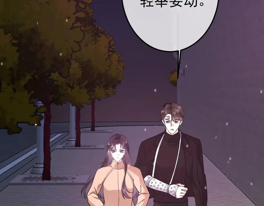 14-被偷家了！17