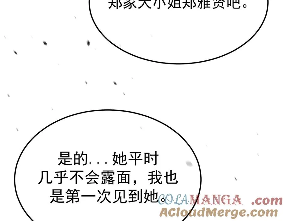 30-车祸20