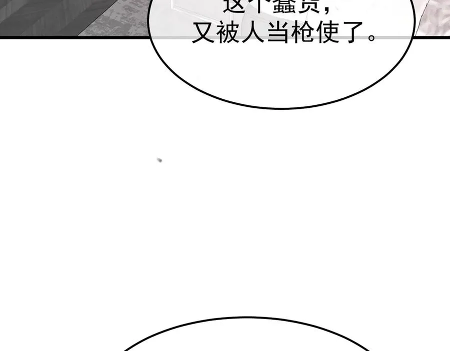 16-真的没救了？25