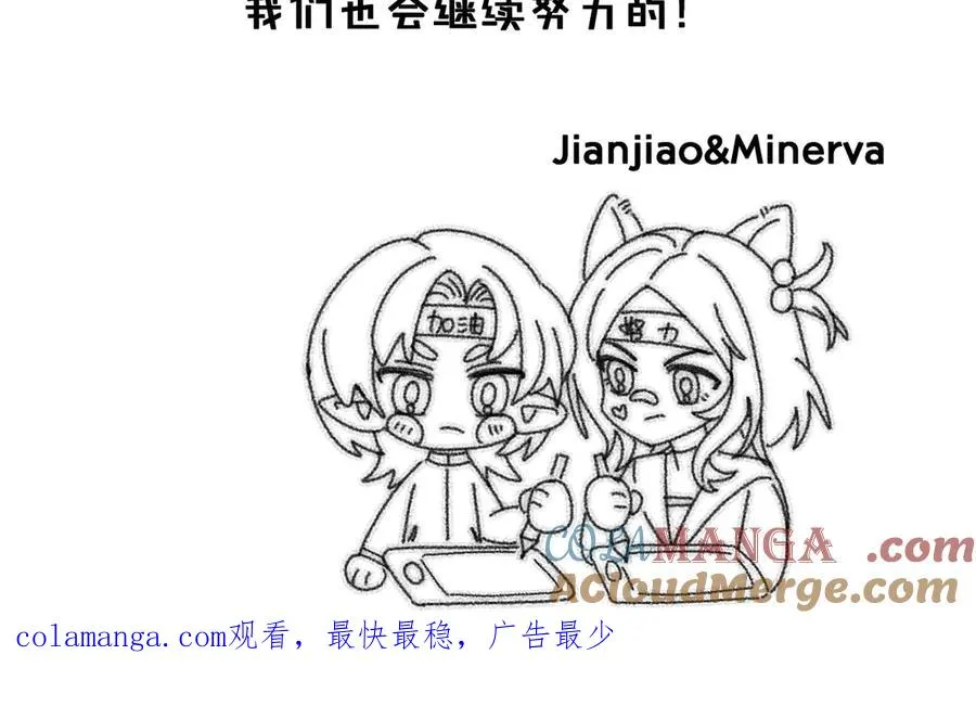 请假条&amp;付费前夕1