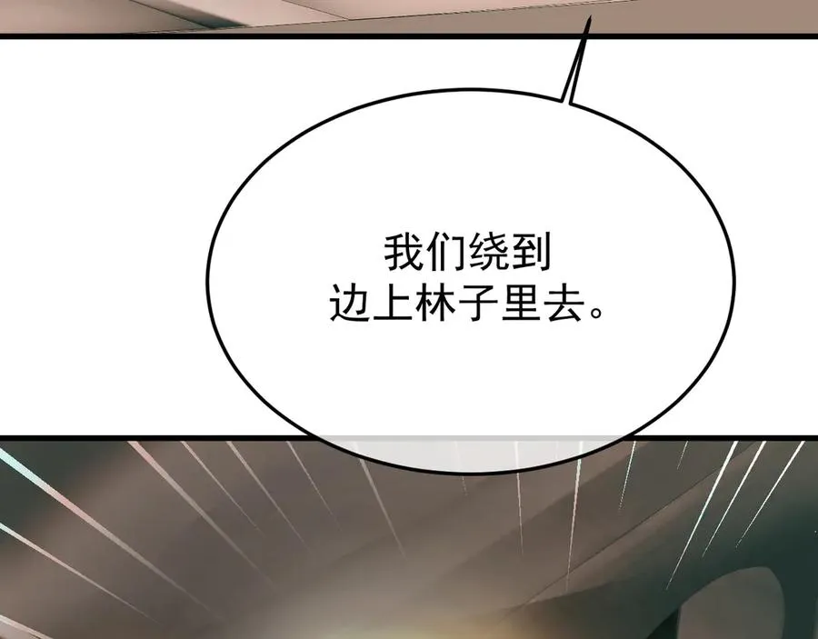 24-竟然是他6