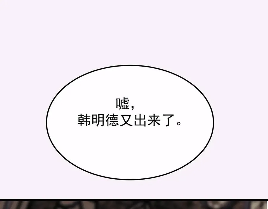 24-竟然是他69