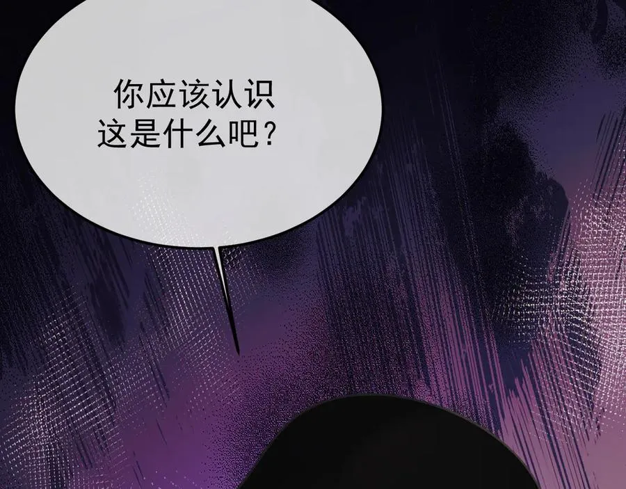 31-他早就知道82