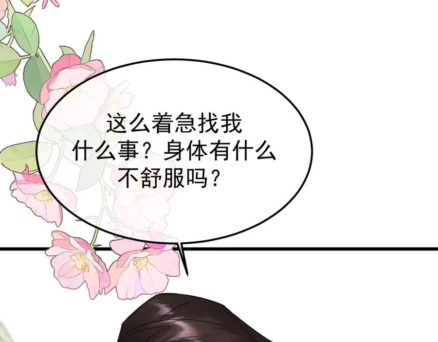 22-蛛茧引线62