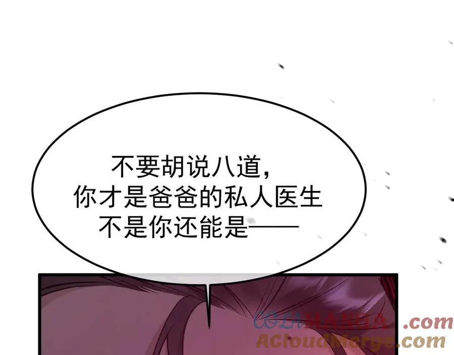 16-真的没救了？108