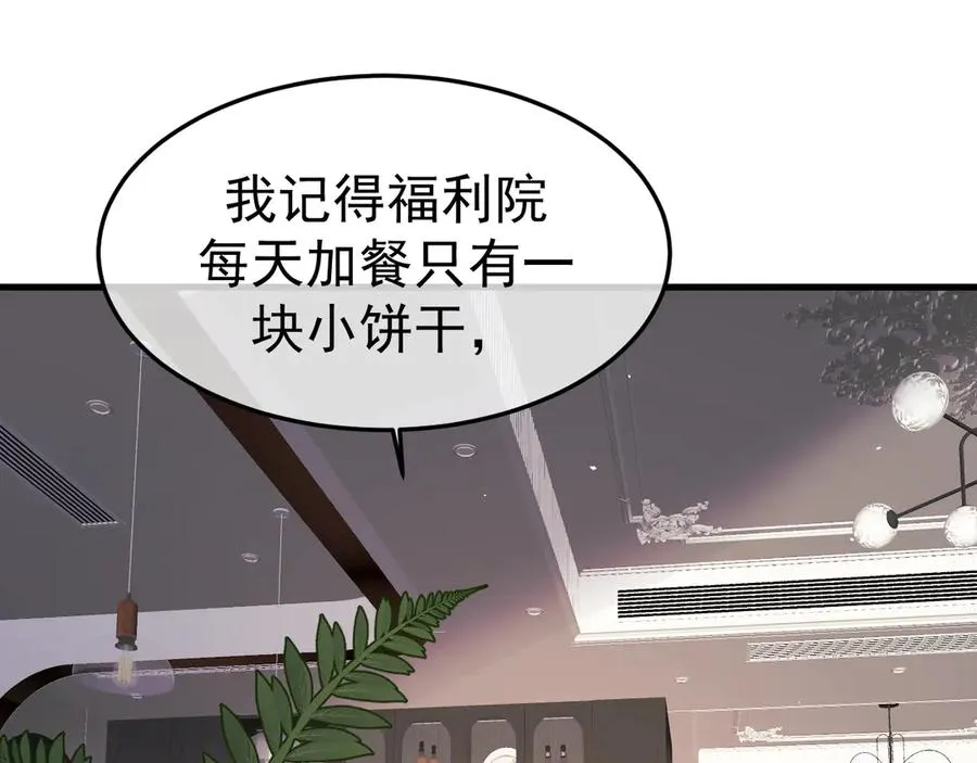 20-告白31