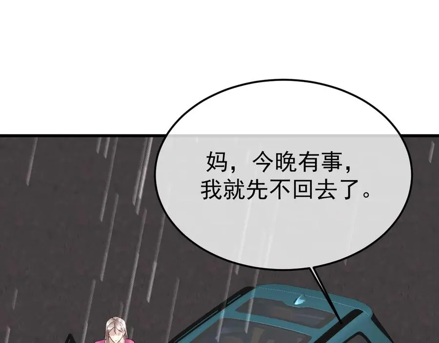 30-车祸110