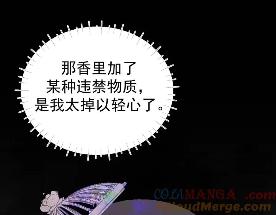 05-无法忍耐160