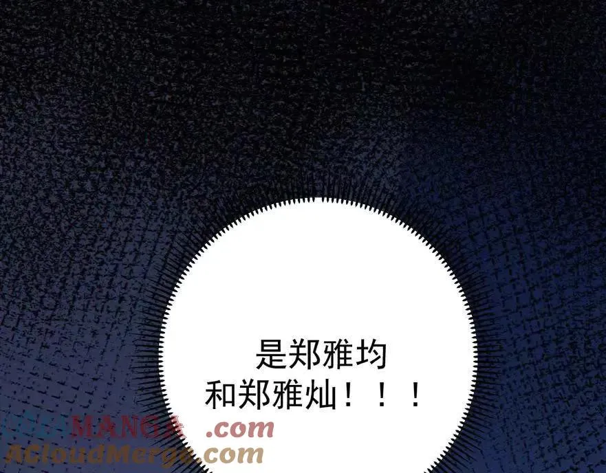 06-他们竟然？！172