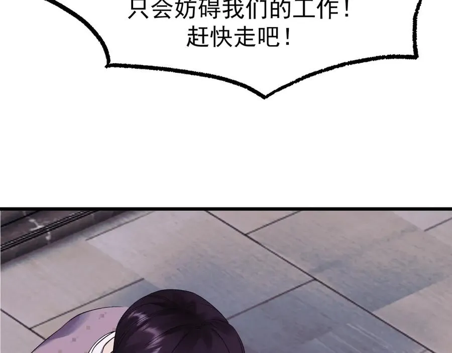 24-竟然是他87