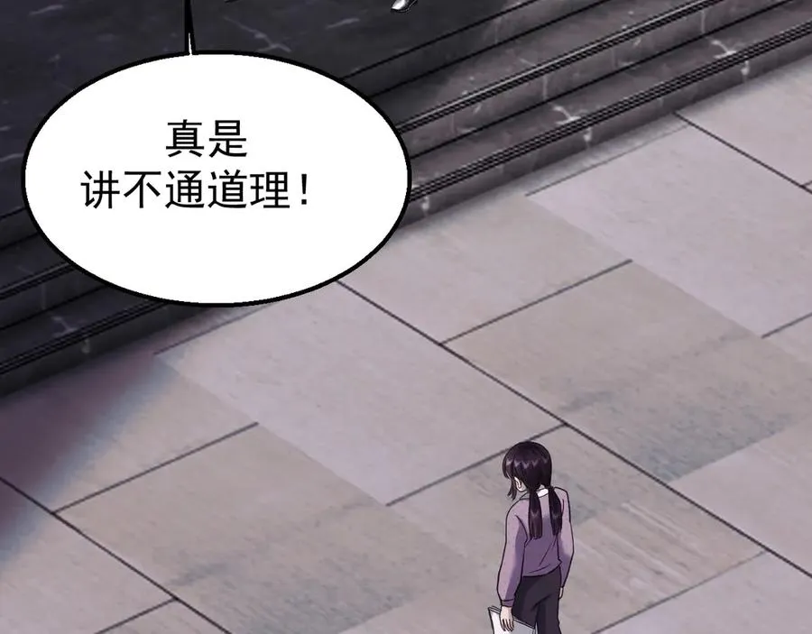 24-竟然是他99