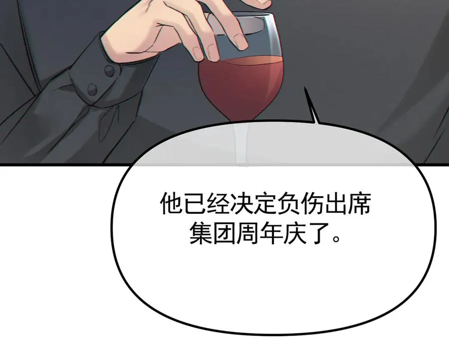 03-破防了19