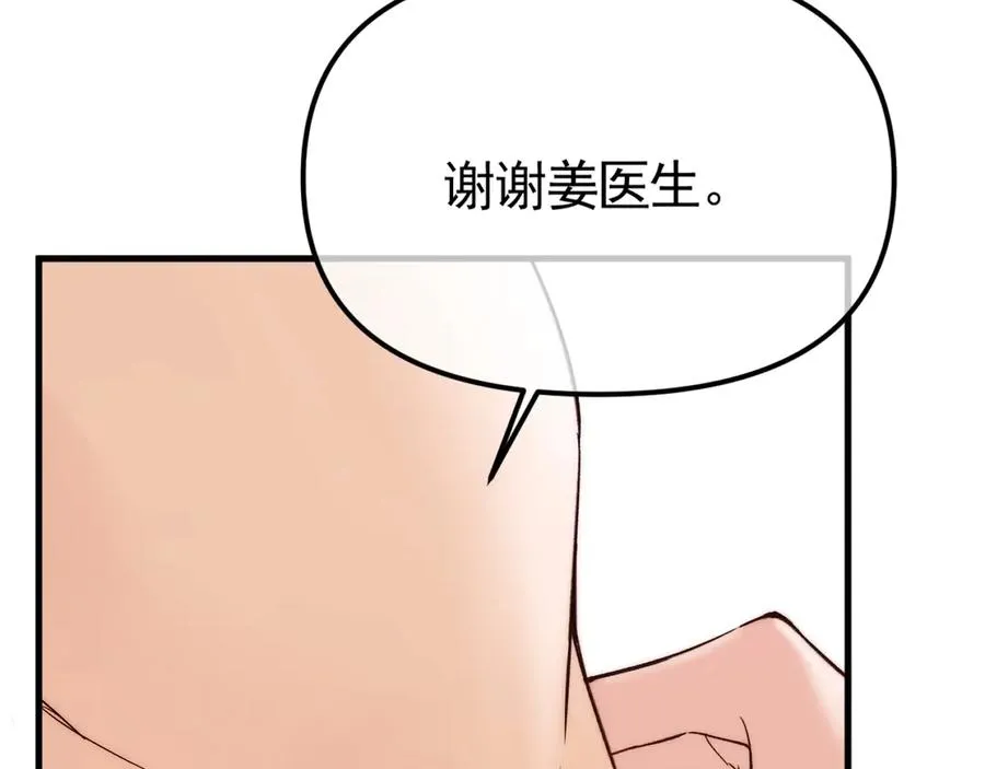 01-实习医生174