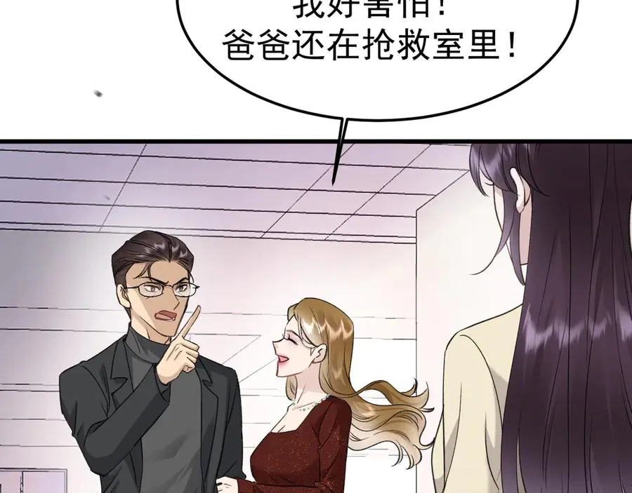 16-真的没救了？102