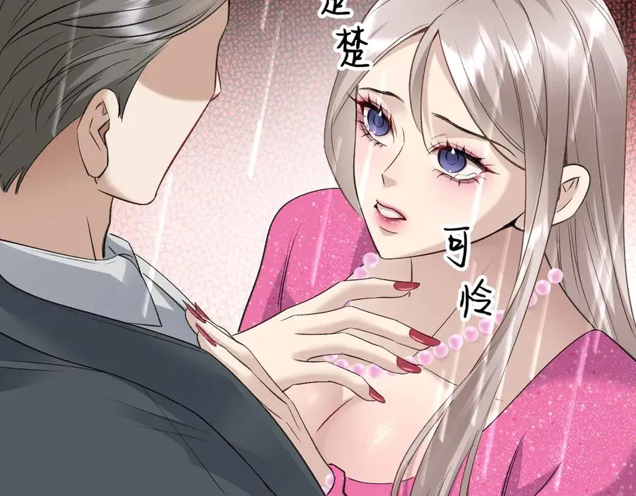 30-车祸99