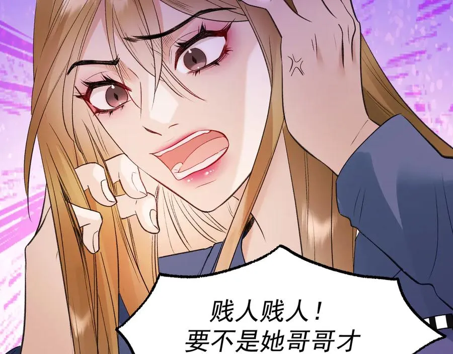 21-监狱的访客49