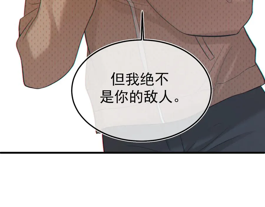 12-我们是不同的两面85