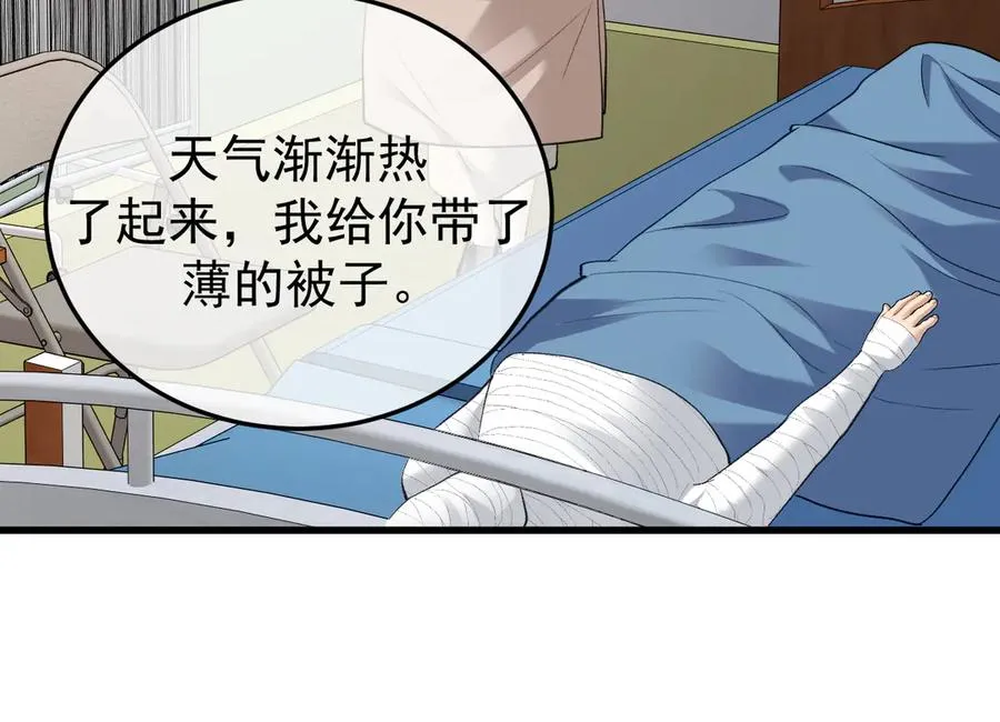 32-故人54