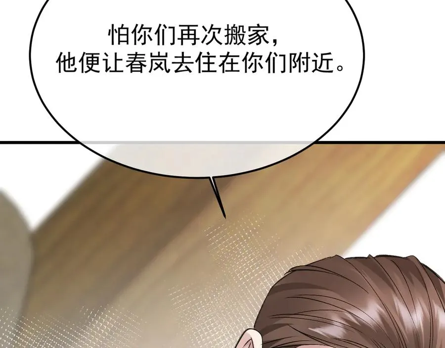 33-对账45