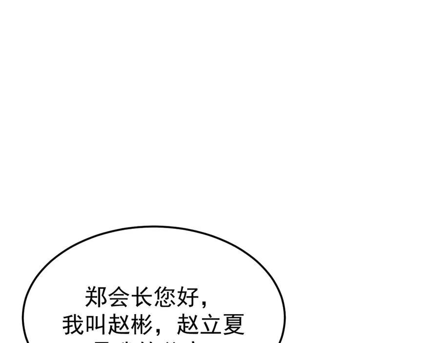 29-葬礼43