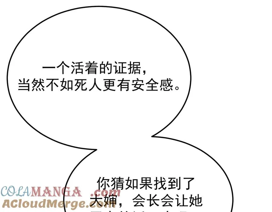 34-站在谁那边？44