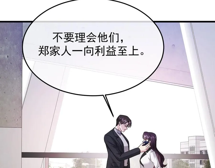 29-葬礼114