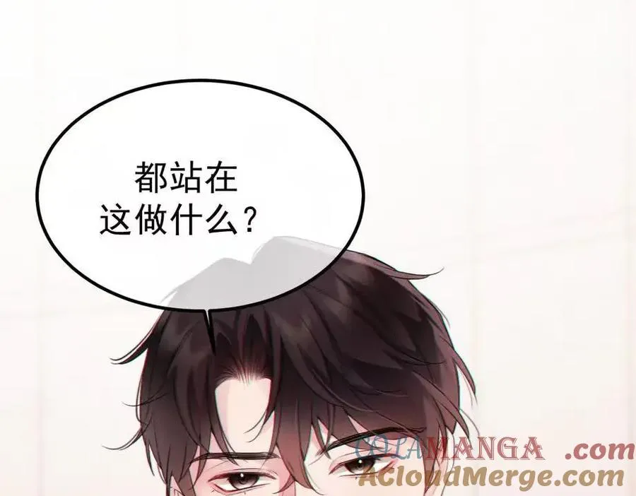 06-他们竟然？！84