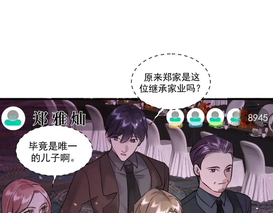 17-好戏开始89