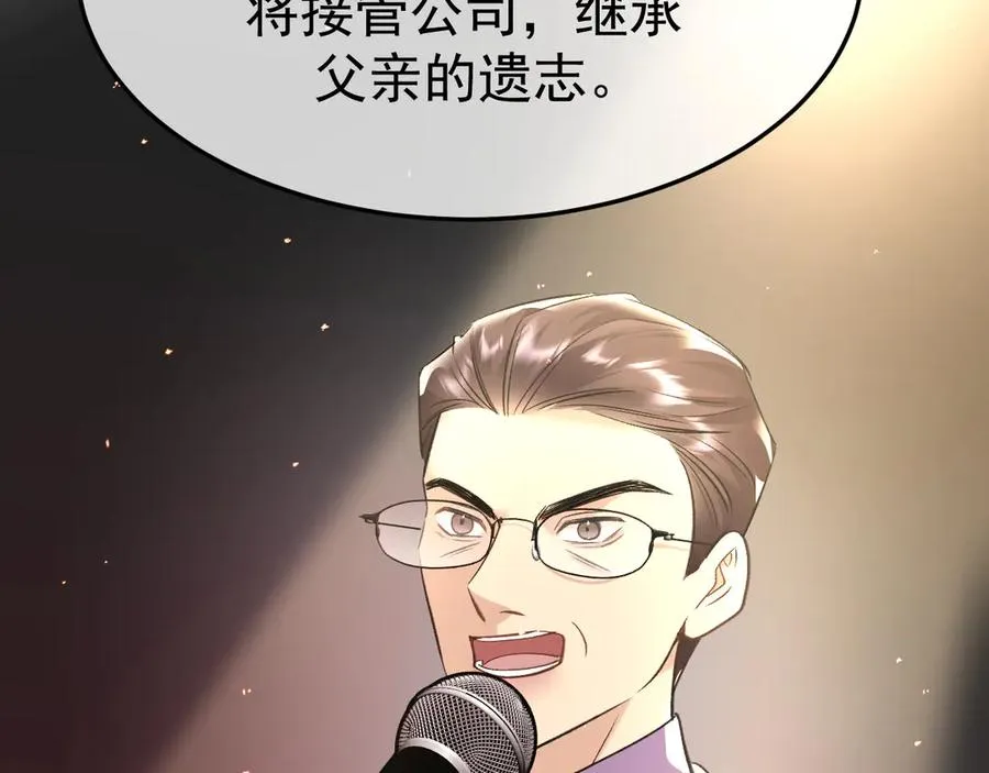 17-好戏开始86