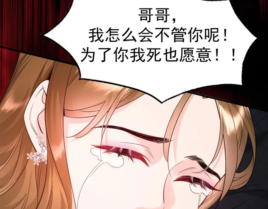 15- 爸爸，让我来照顾你73