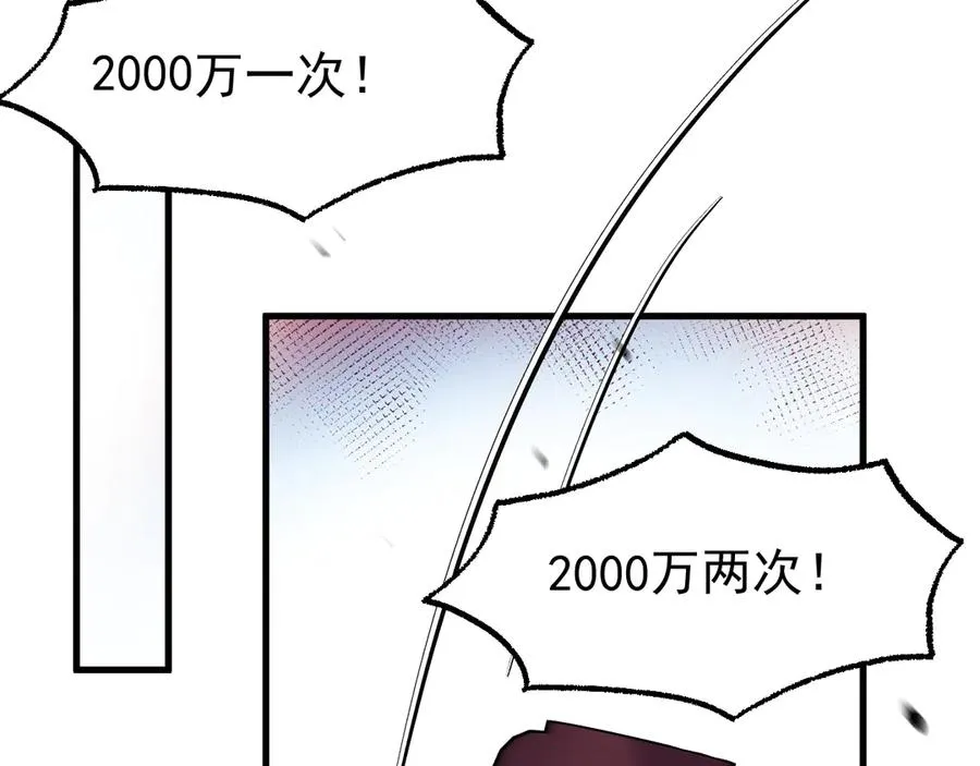 28-坠海67