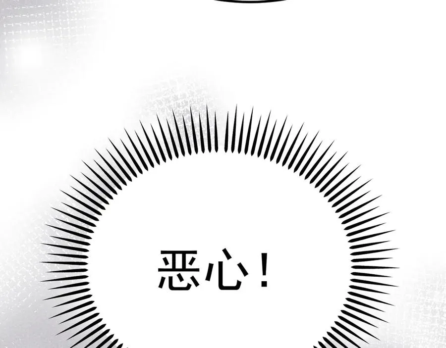 04-露出真面目86