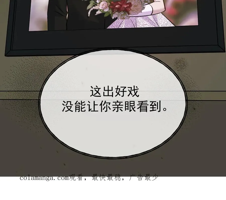 20-告白127