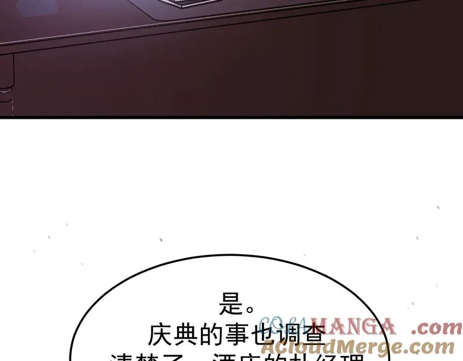 20-告白108