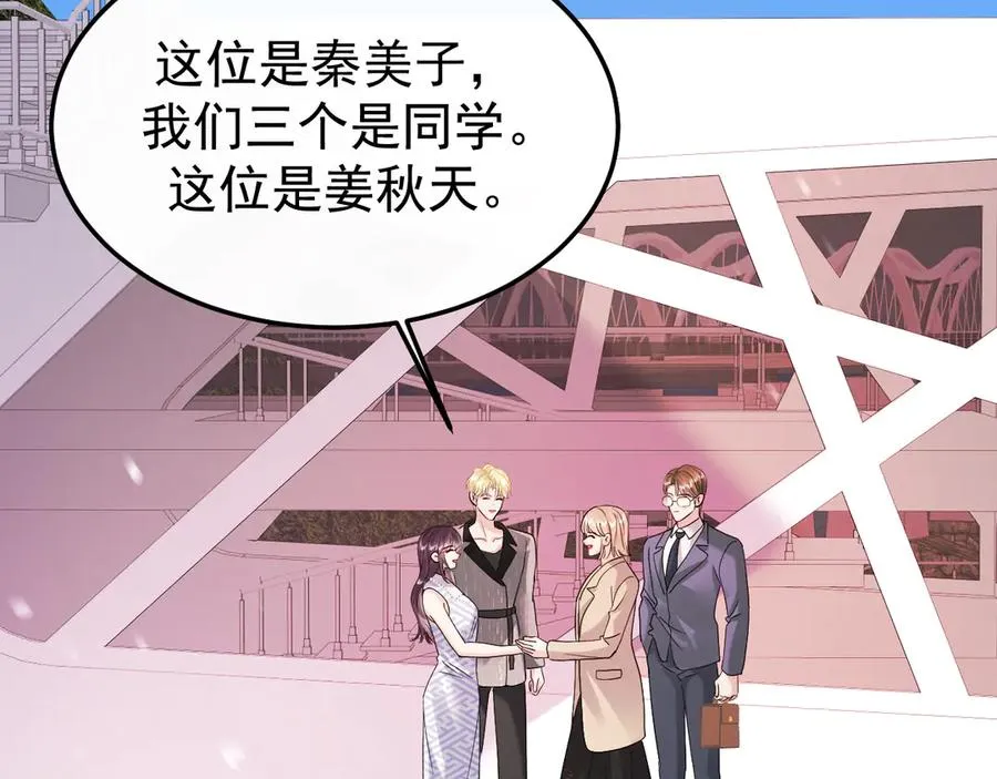 27-换装游戏67