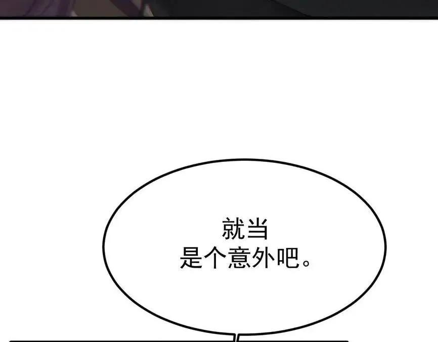 06-他们竟然？！7