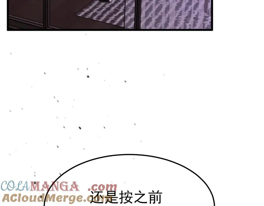 20-告白104