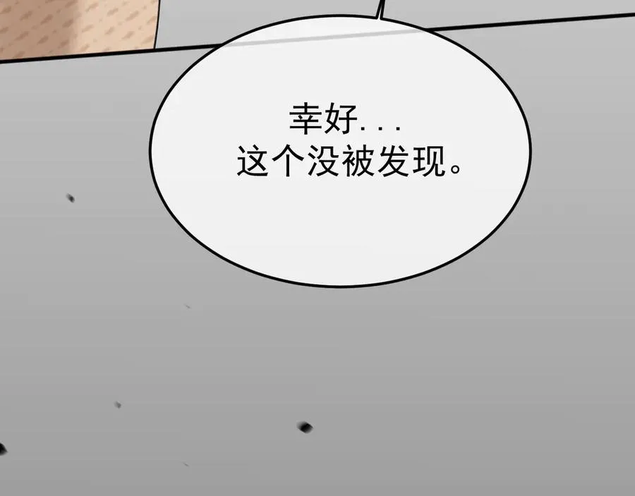 14-被偷家了！134