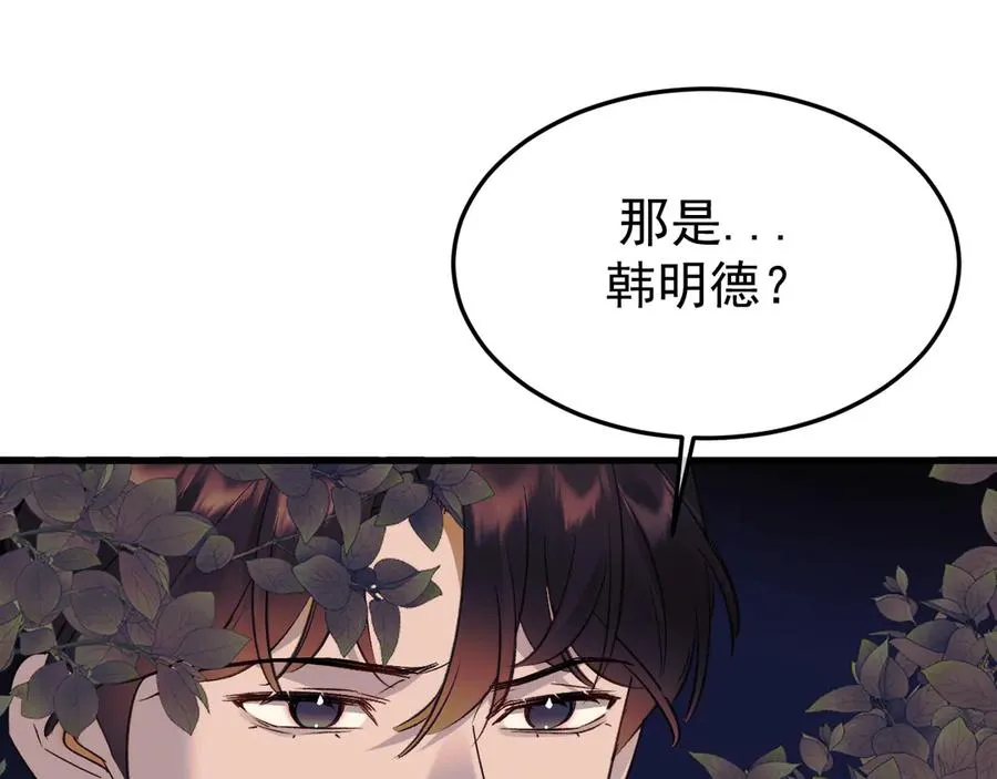 24-竟然是他33