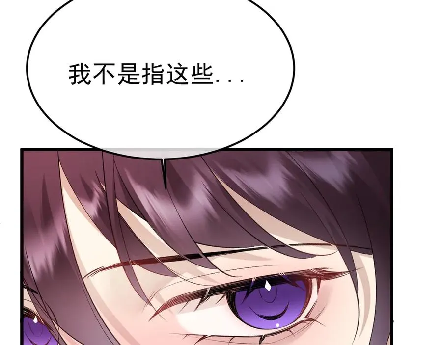 20-告白75