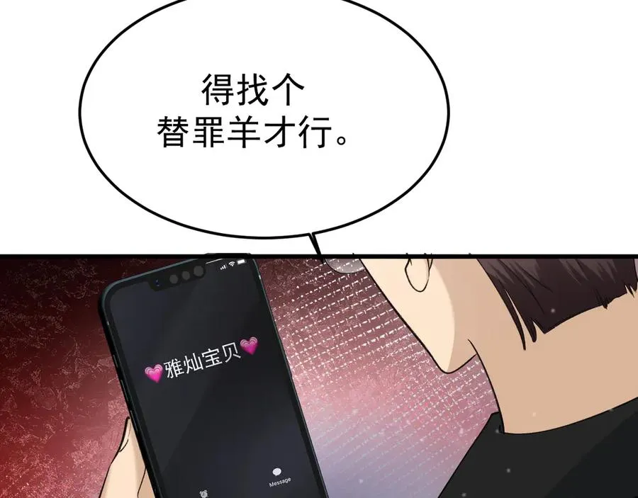 15- 爸爸，让我来照顾你9