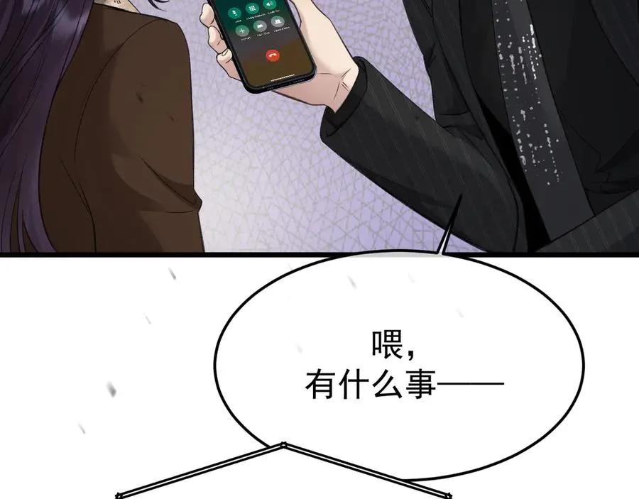 25-东窗事发6