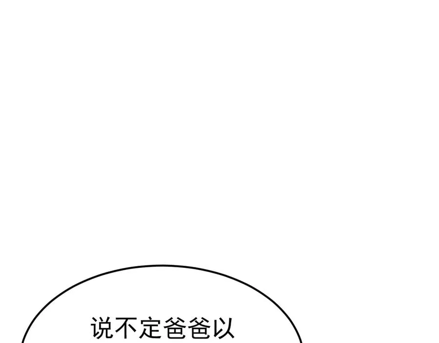 13-再帮哥哥一次~131