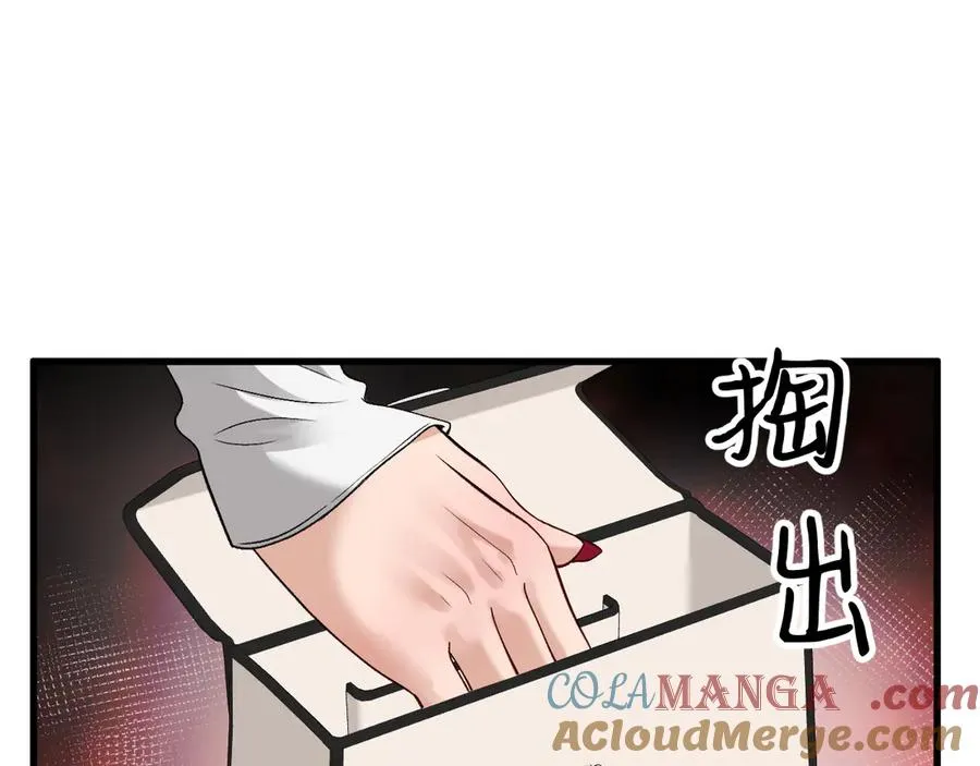 25-东窗事发48