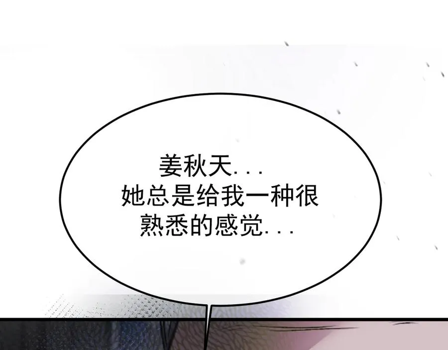 20-告白115